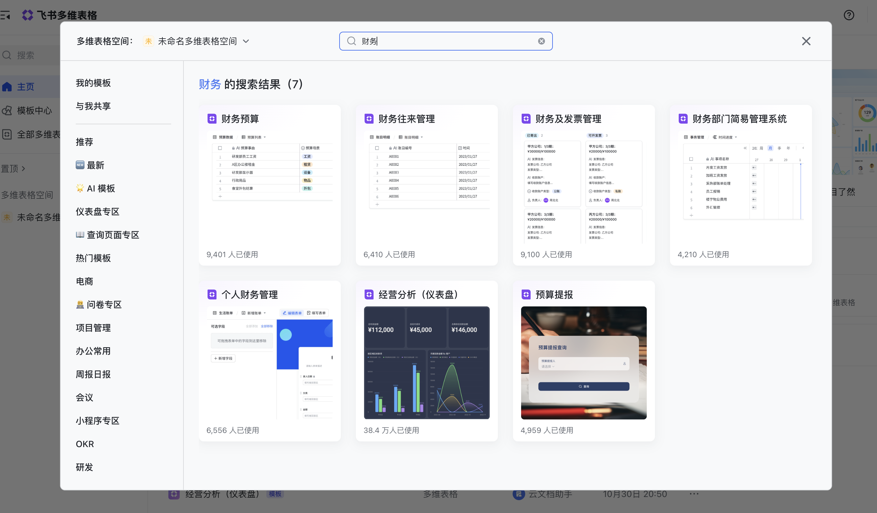 截屏2025-12-02 17.29.58.png