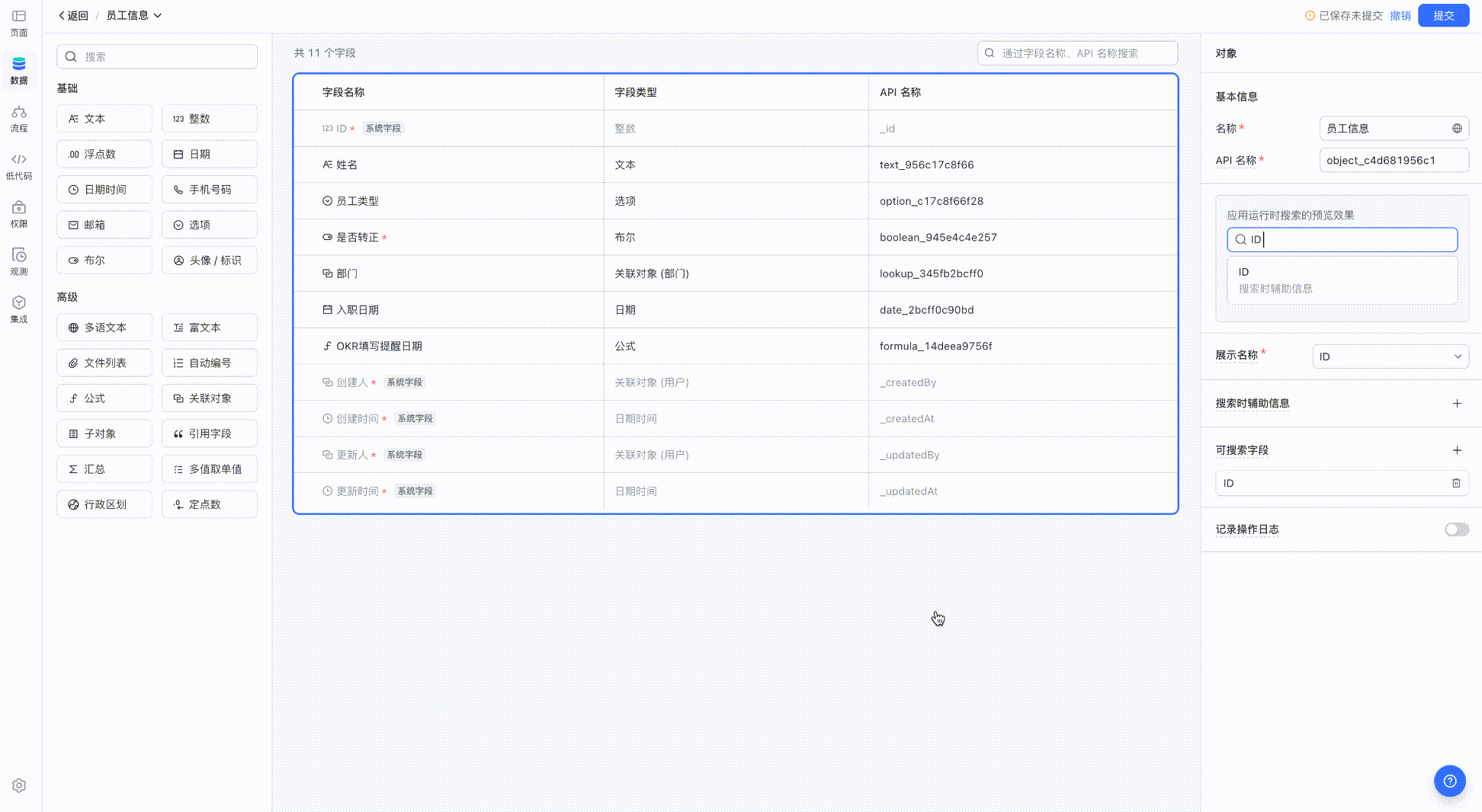 环境变量-1.gif