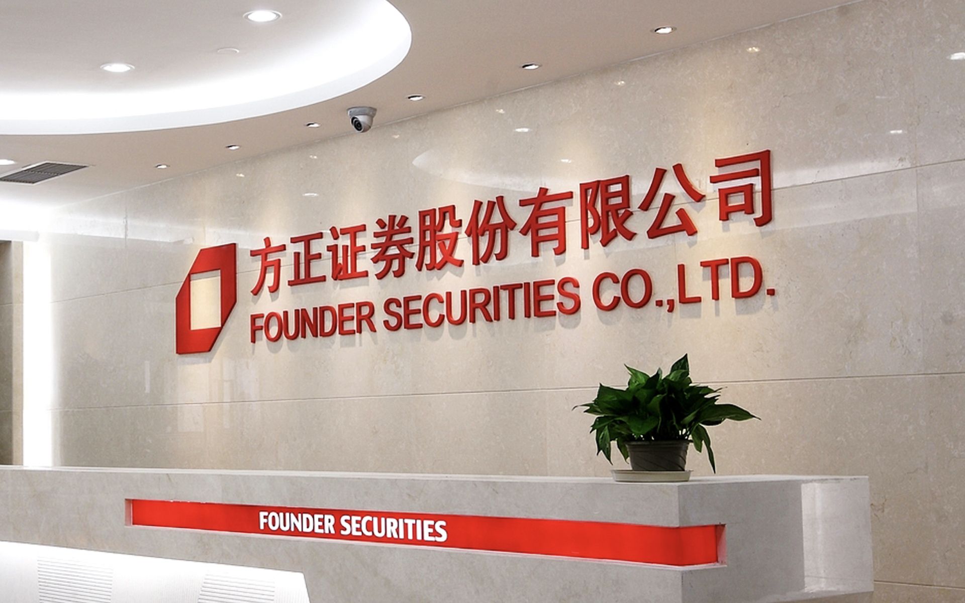 方正证券(601901)业绩可持续性及证券行业投资价值分析