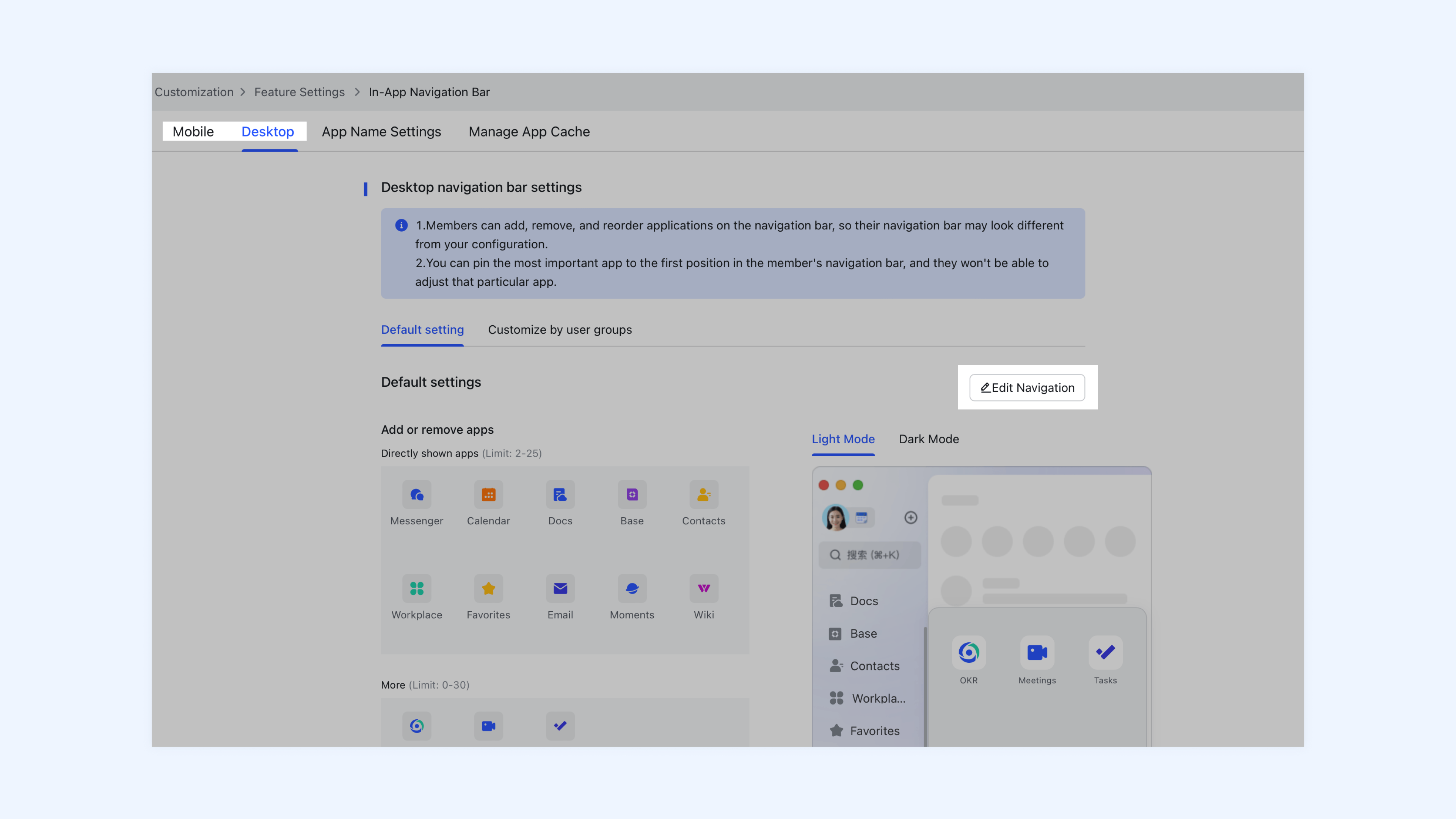 Step 2: Configure basic settings of your organization
