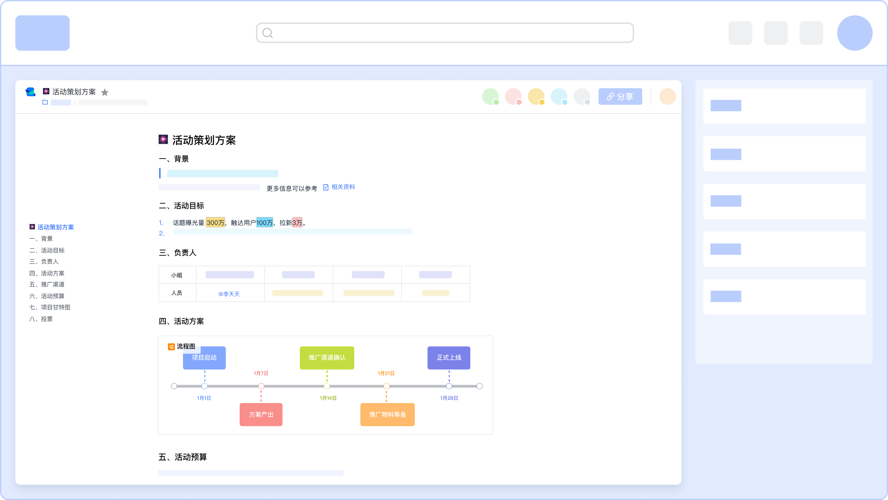 Docs Has Been Upgraded Discover More