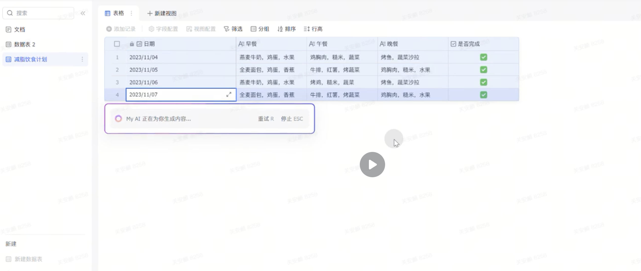 截屏2025-12-26 16.46.31.png