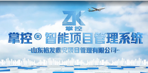 从“项目难管”到“尽在掌控”，多维表格让工程项目管理轻松升级