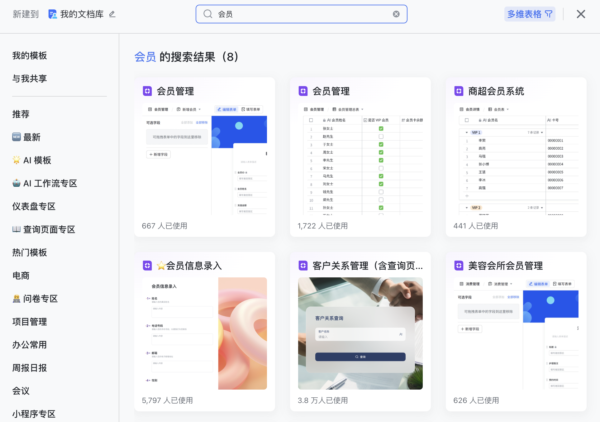 截屏2025-12-22 17.38.17.png