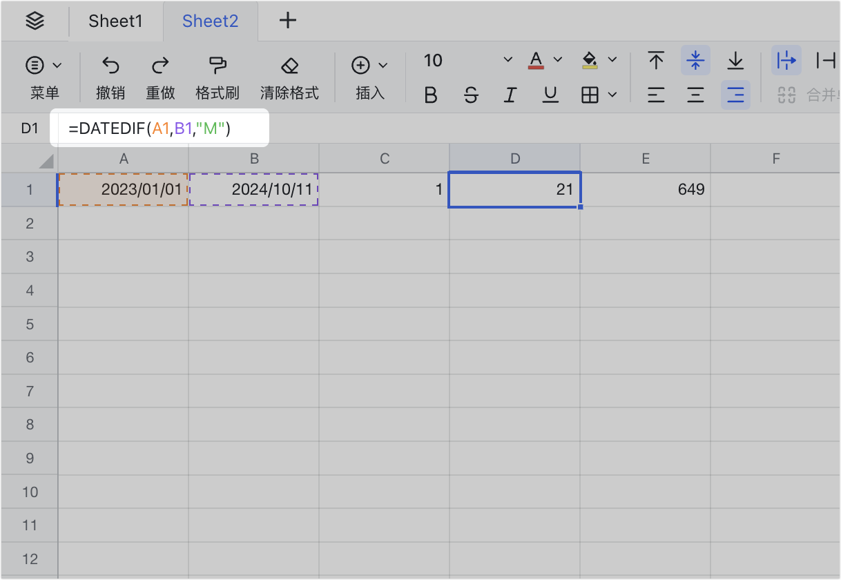 表格 DATEDIF 函数