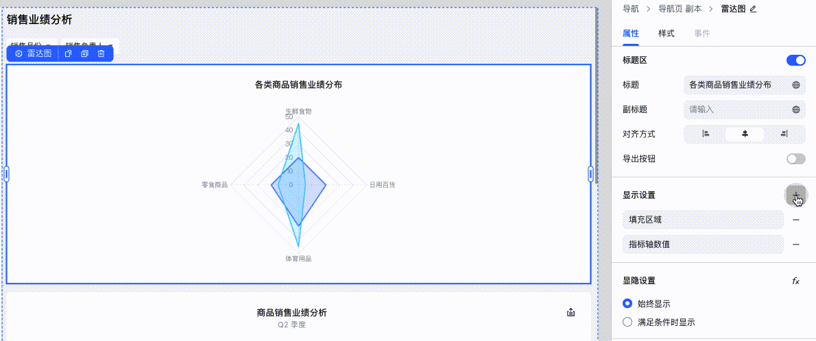 20240325173928_rec_-convert.gif