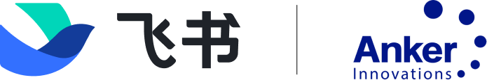 走进安克创新