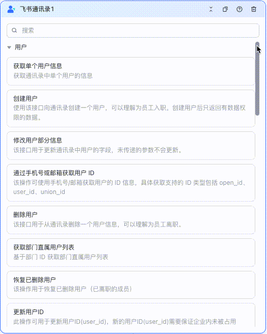 新操作.gif