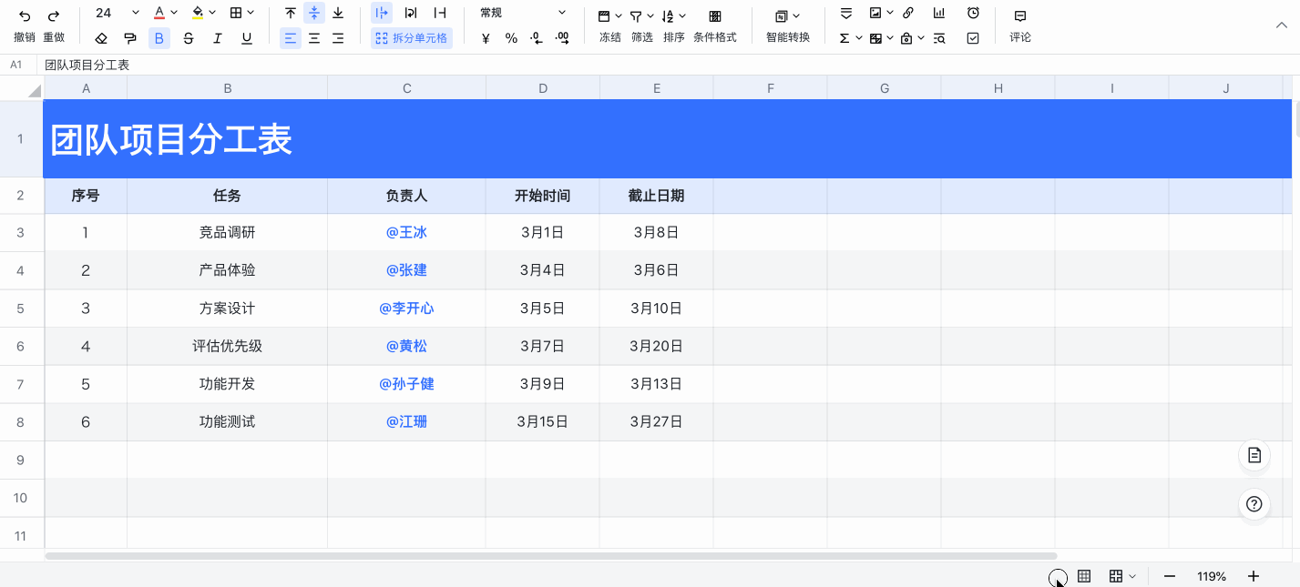 显示隐藏中文1.gif