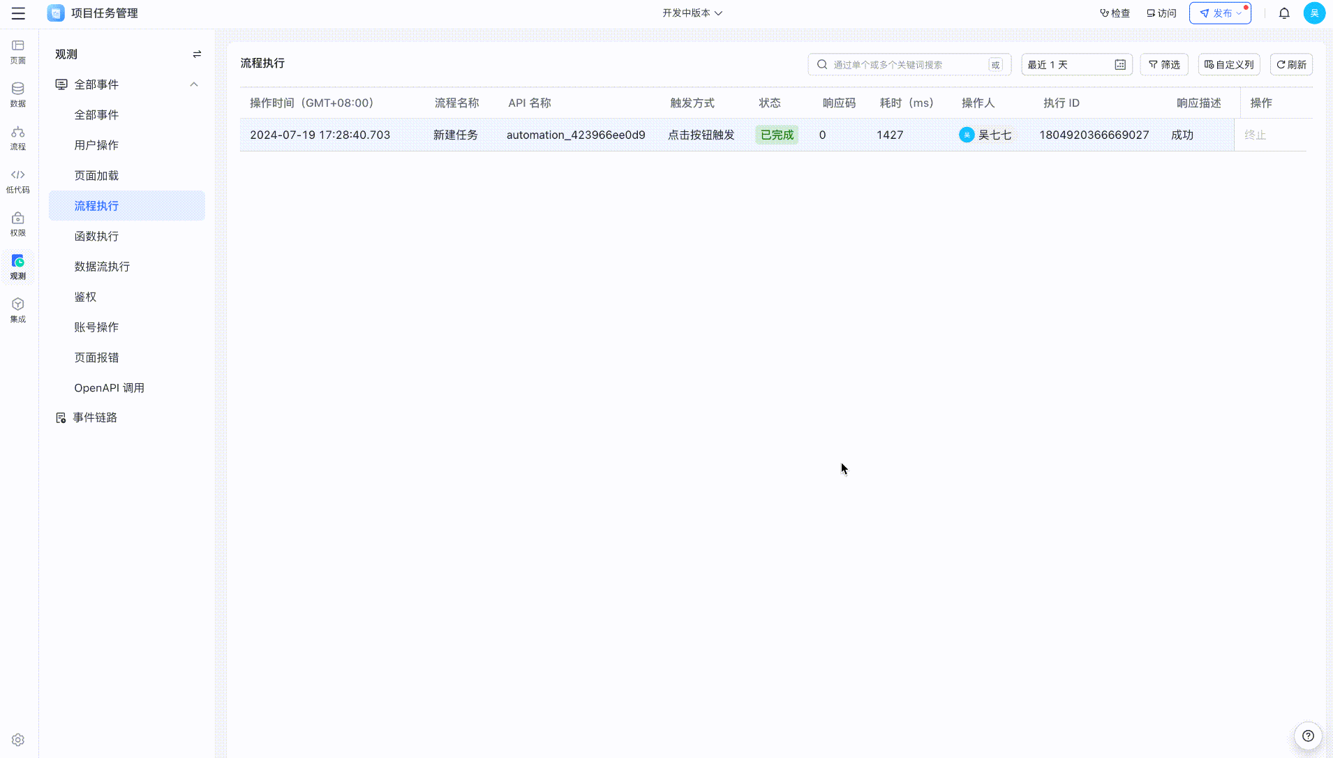 查看详情.gif