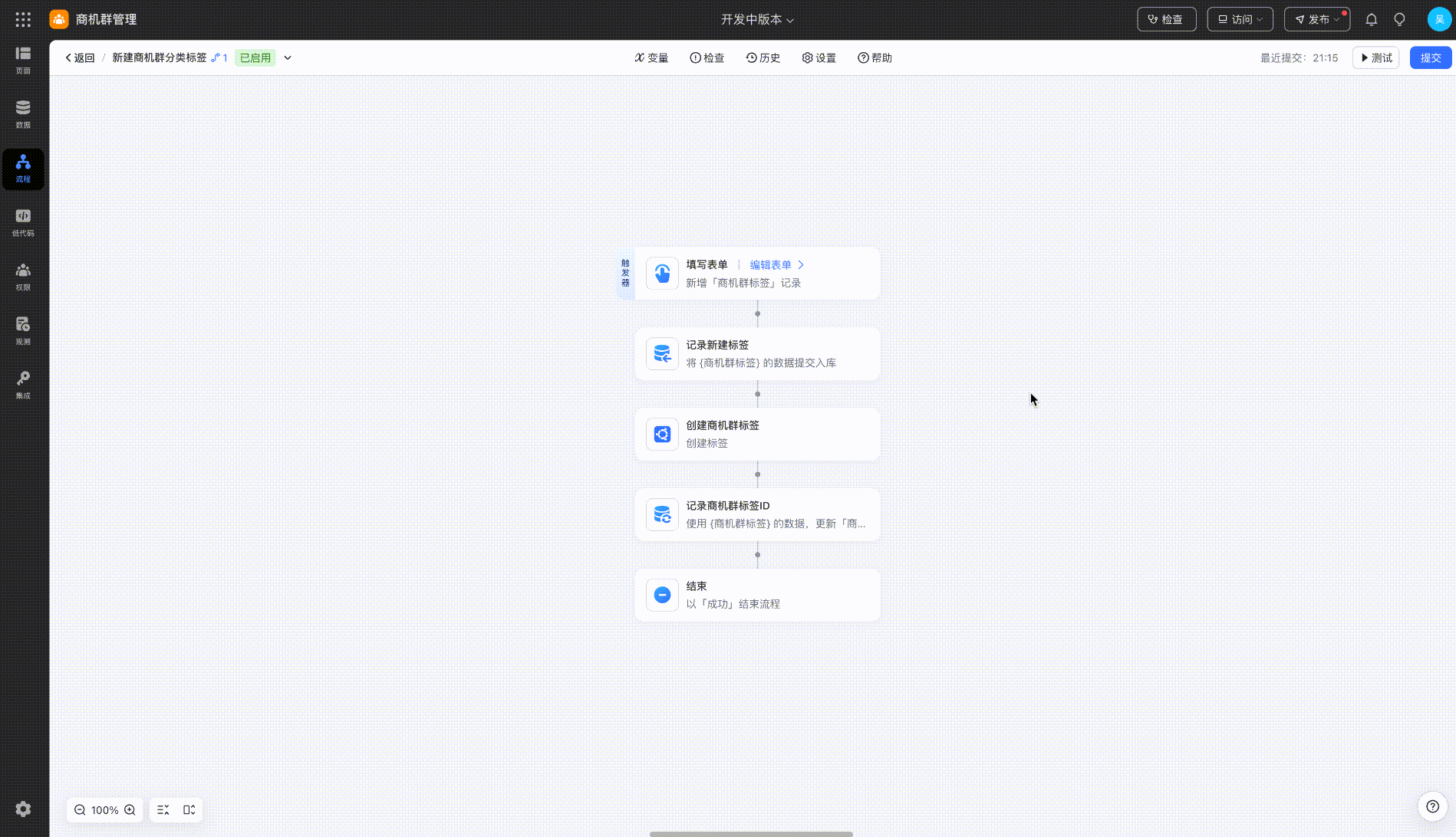 新建标签-2.gif