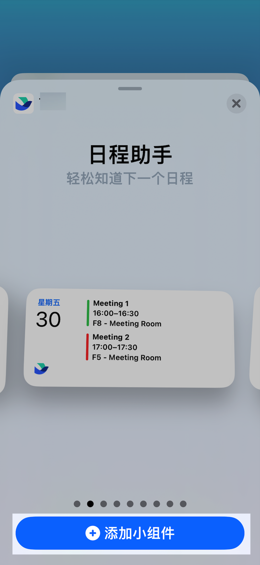 今日头条怎么添加小组件到桌面(今日头条怎么添加小组件到桌面图标)