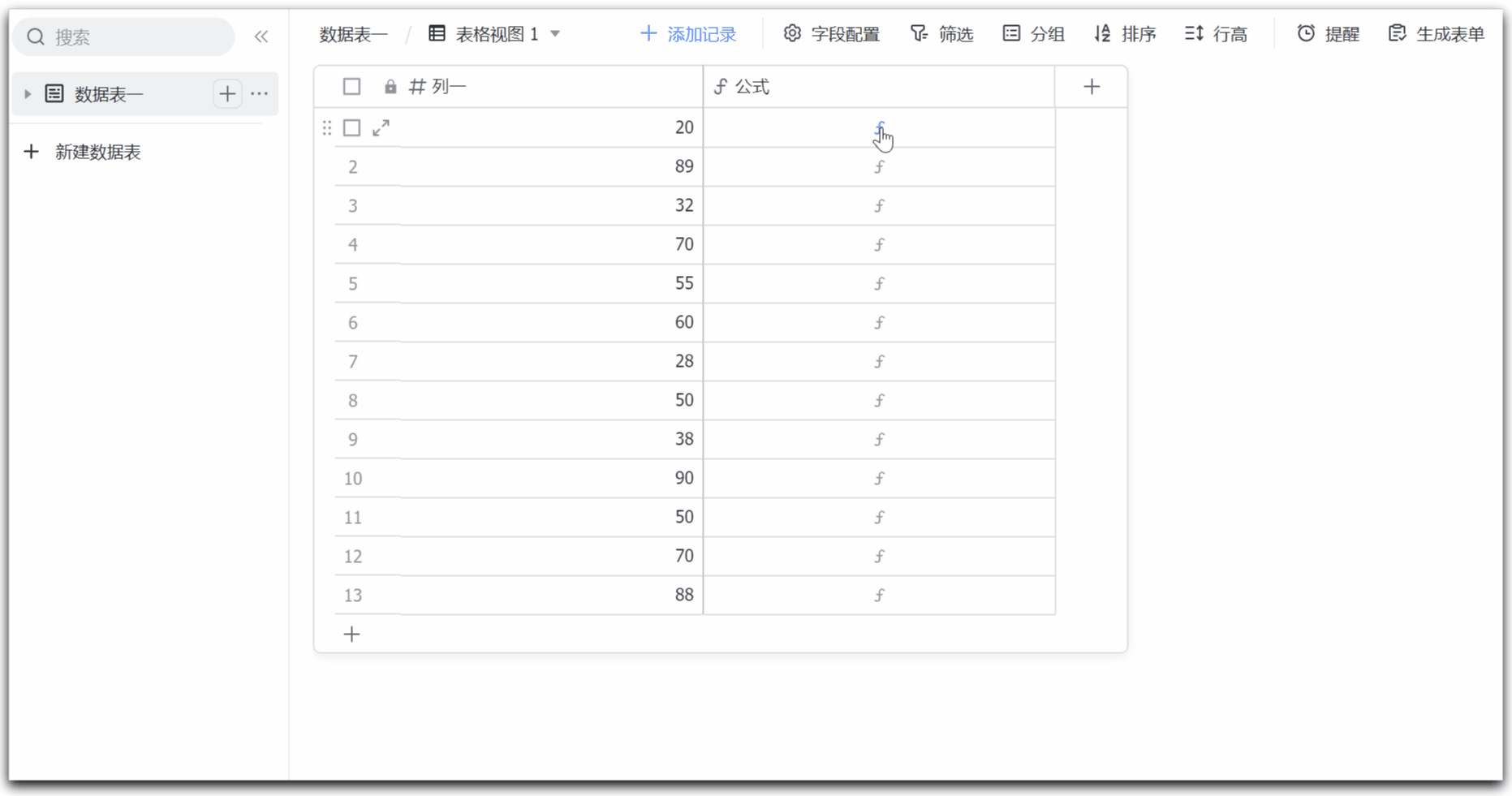 使用多维表格 COUNTIF 函数