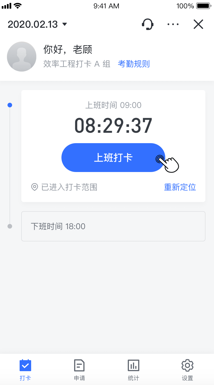 屏幕快照 2023-05-23 上午5.52.47副本.png