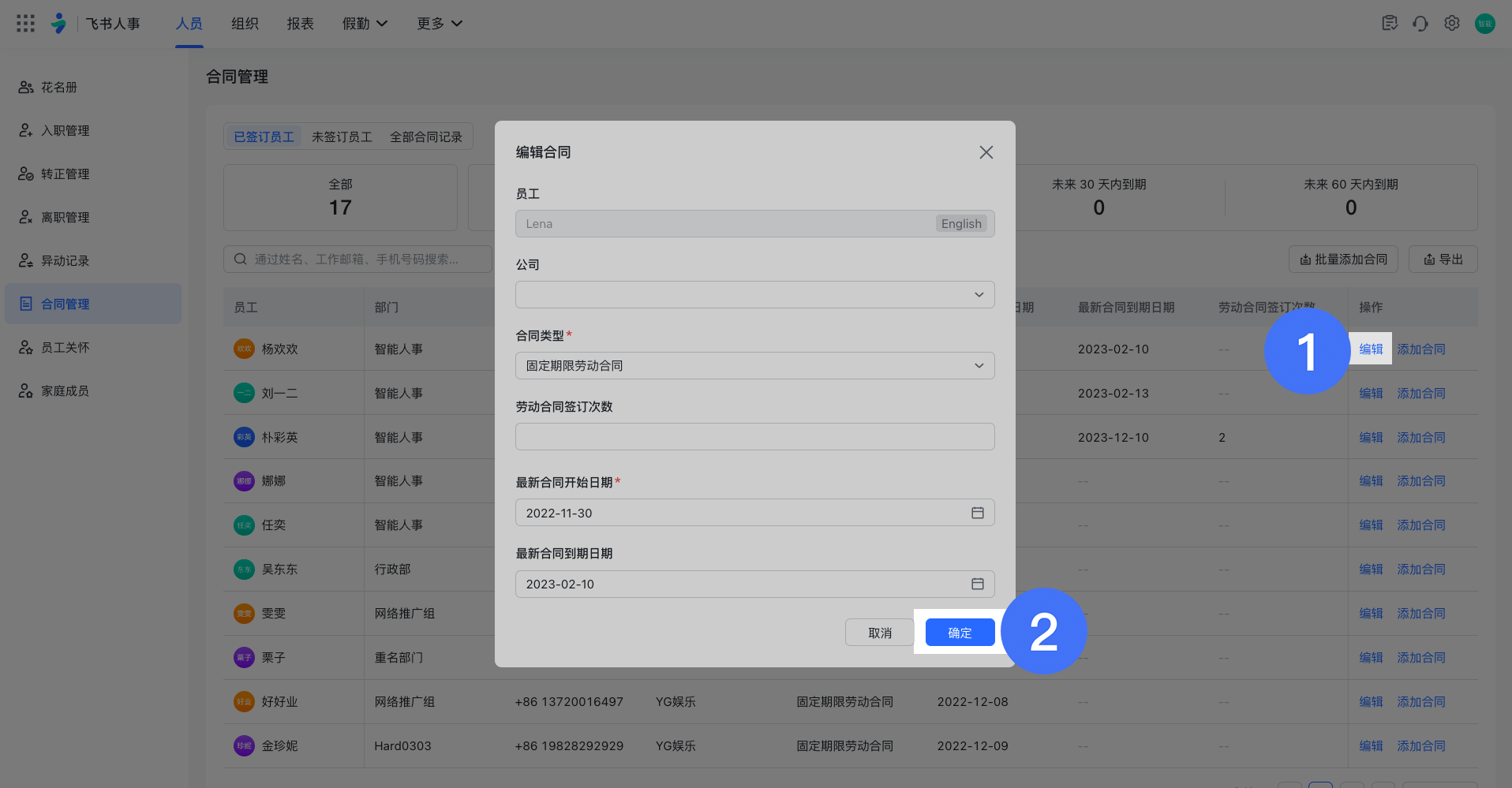 Group 1912055512 (1).png