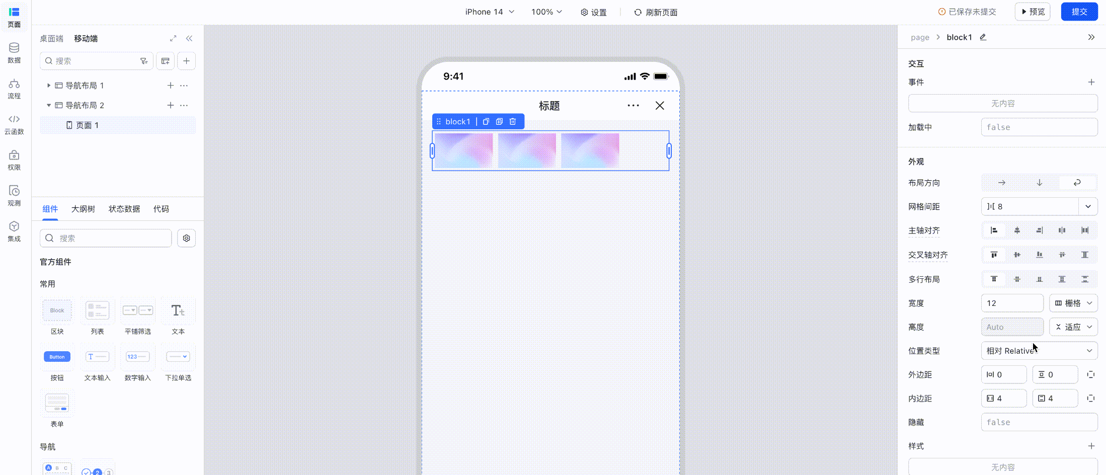 对比效果.gif