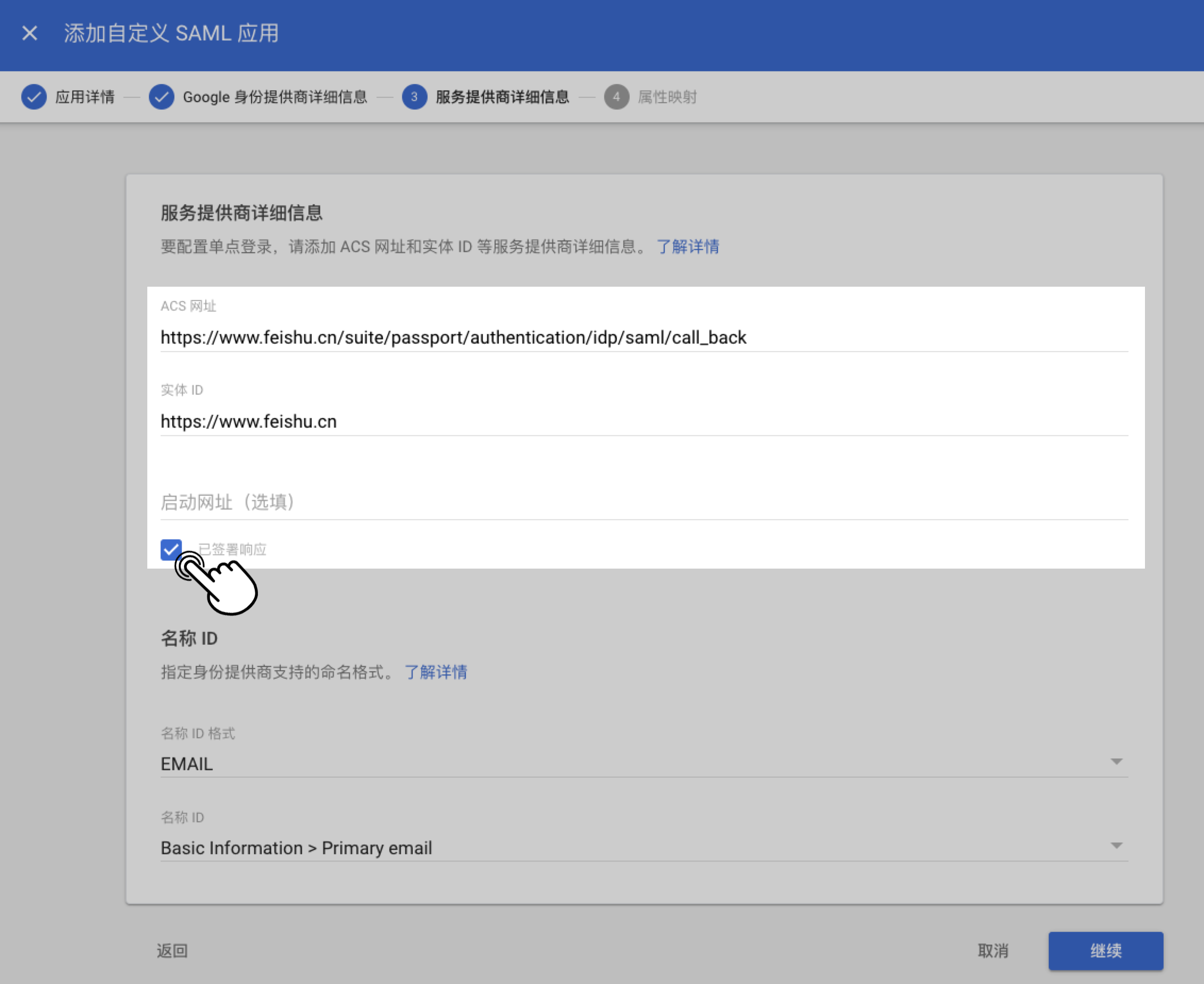 Saml 2 0 Sso Google Workspace Idp