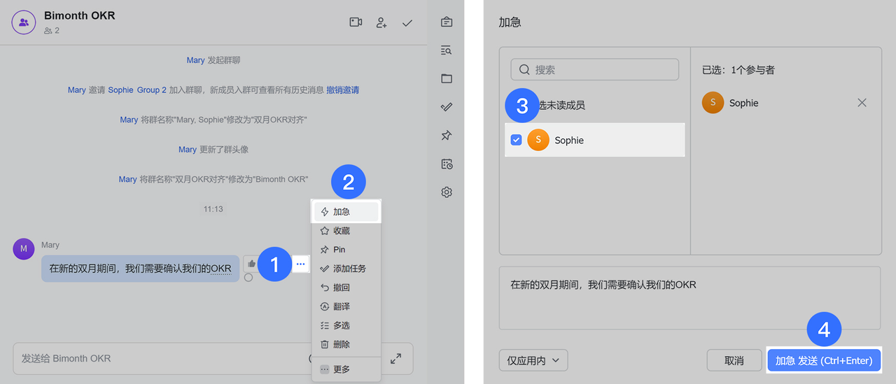 飞书商业版和企业版功能介绍
