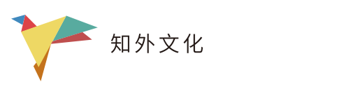 知外文化：用飞书管理 1400 多名签约博主，更让有温度的内容广为人传