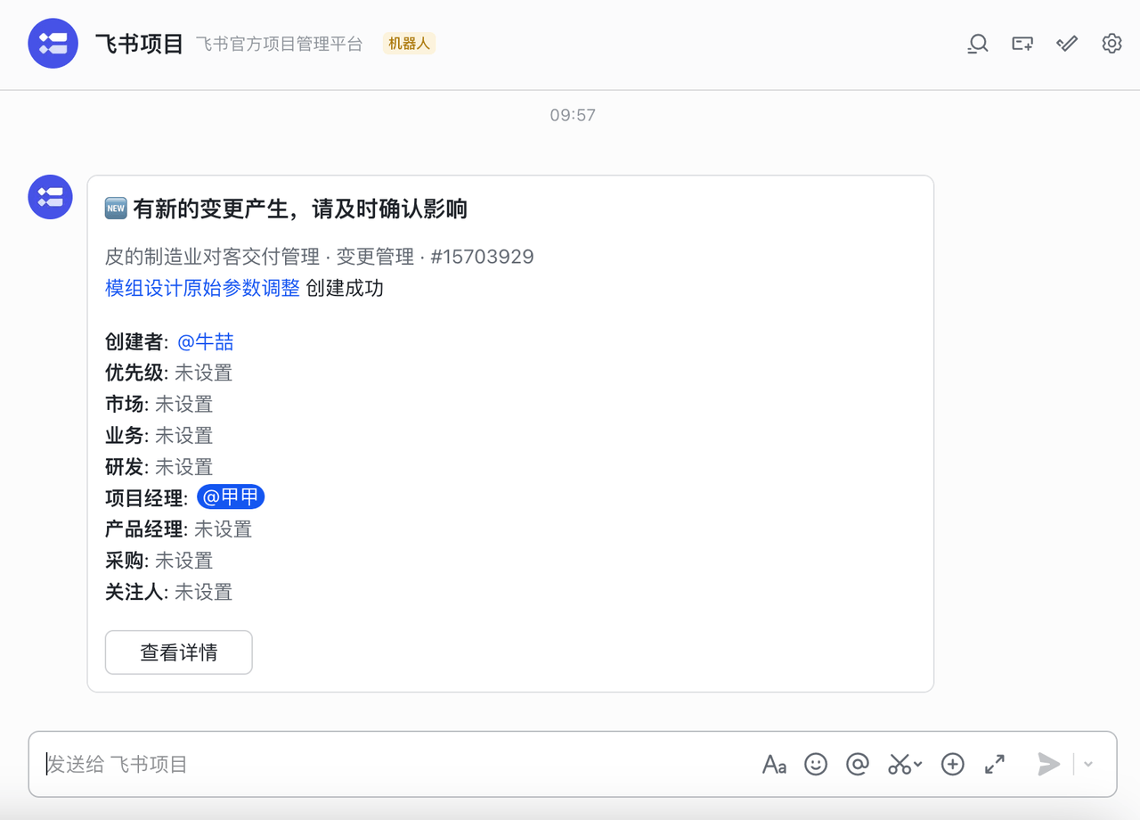 最终——实现信息高速互通