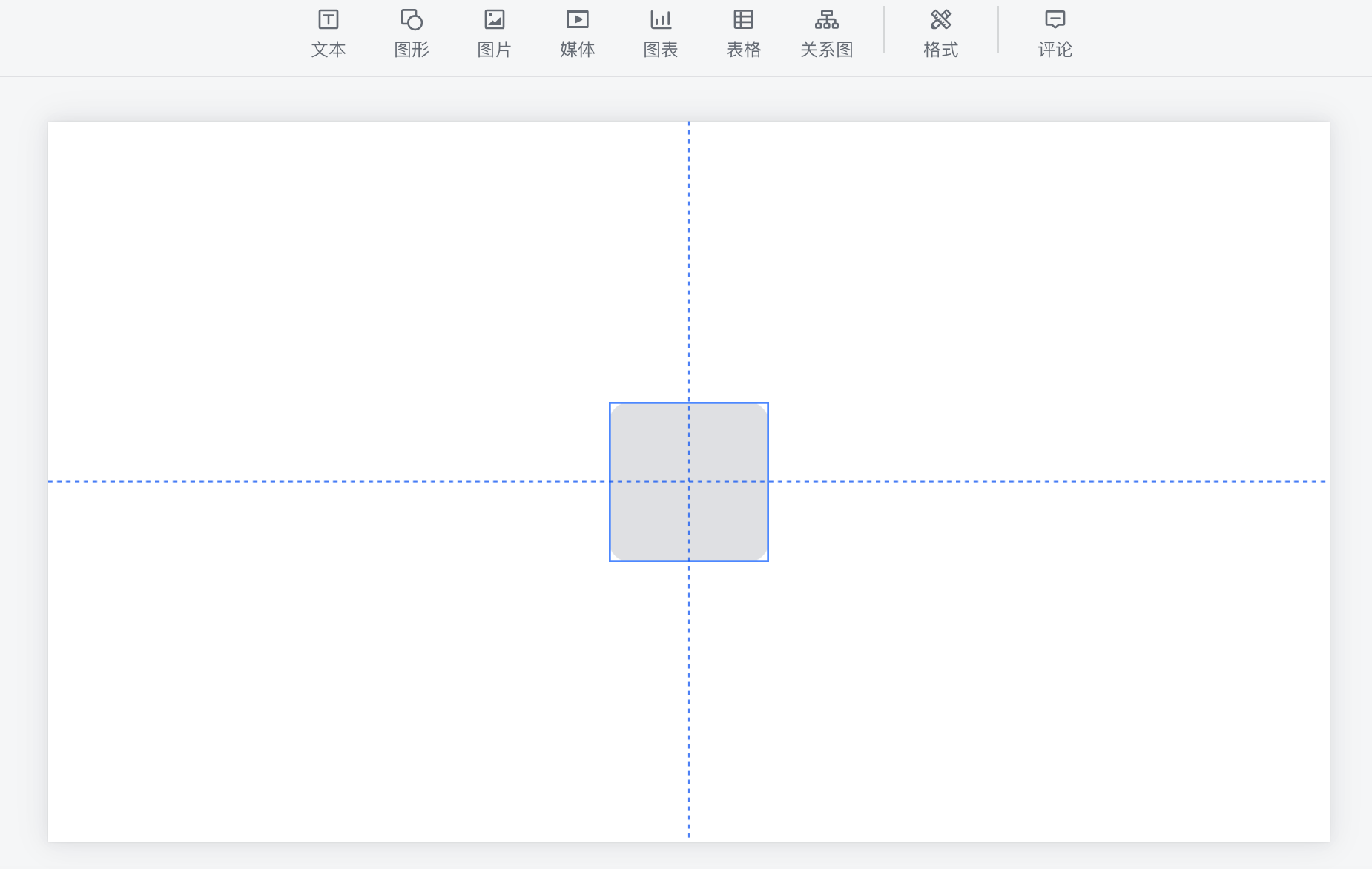 6767对象之间的对齐辅助线67通过对象之间的对齐辅助线,你可以