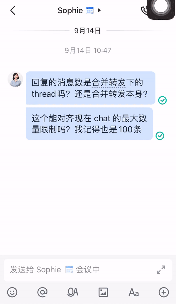 在移动端使用浮窗功能